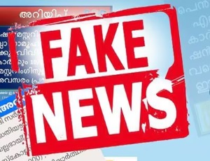 KITE CEO announces Kerala as first to introduce 'Fake News' education in primary curriculum, ahead of the UK