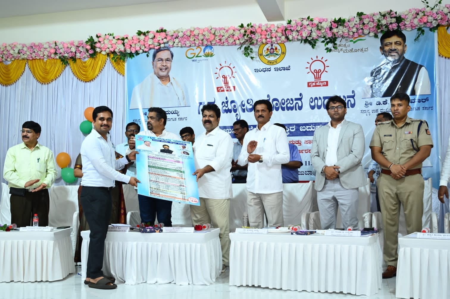 District Minister Launches Gruha Jyothi Scheme In Karwar