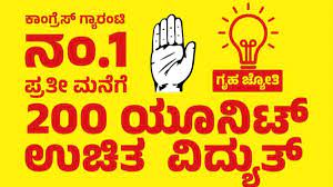 Registration for 'Gruha Jyoti' scheme to avail free electricity postponed to June 18 in Karnataka