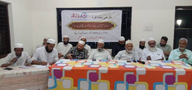 Unique Natiya Mushaira to be held in Bhatkal on 12th Rabi' al-Awwal, Organized by Harpal Online