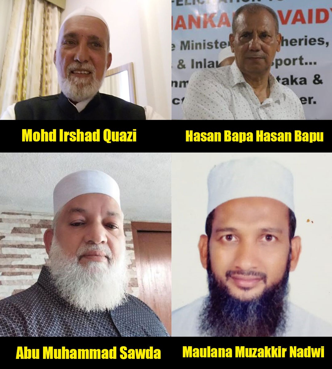 Markazi Jamatul Muslimeen Manki Elects New Office Bearers