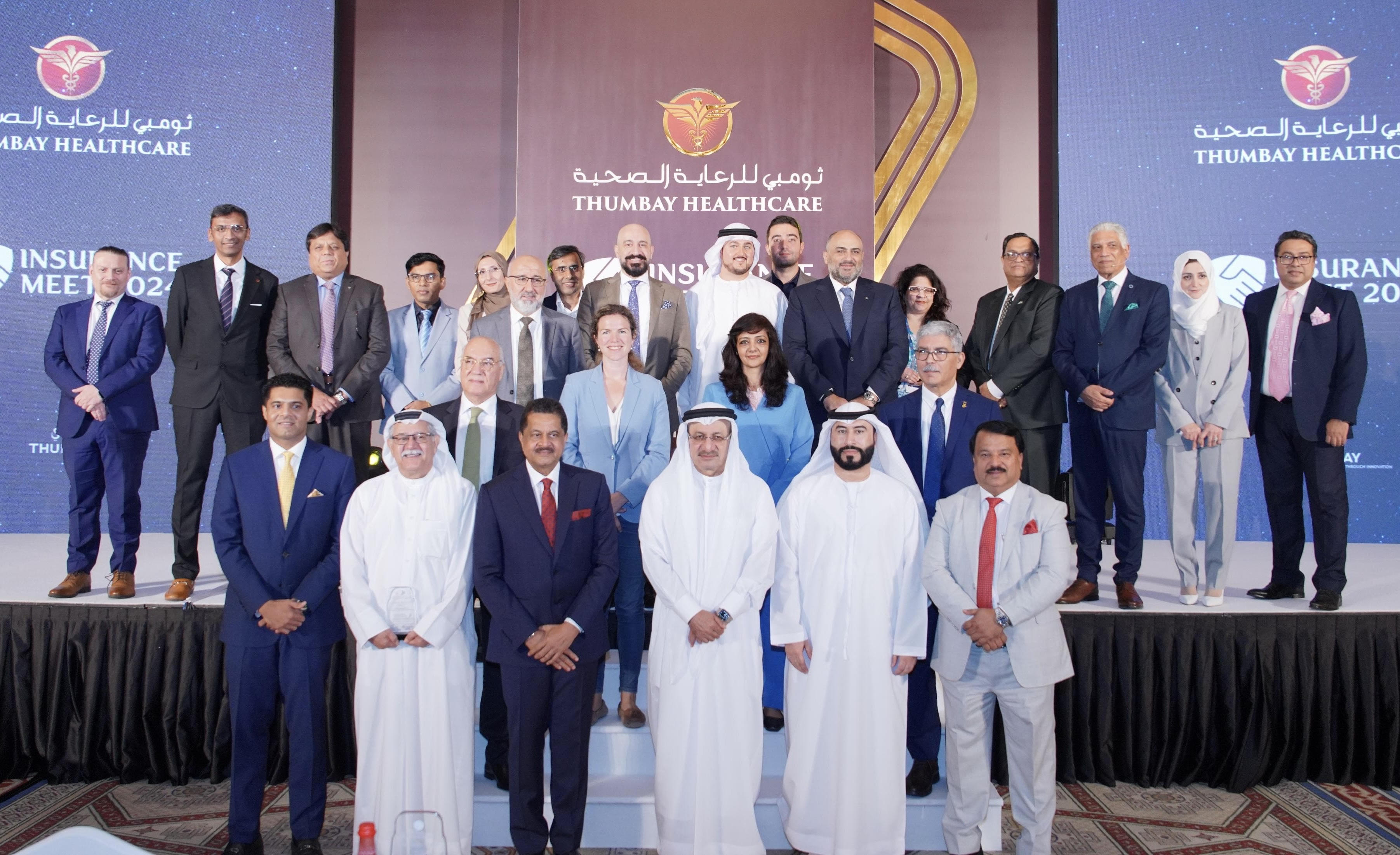 Dubai: AI Set to Transform Health Insurance; Gulf Medical University and AAPC Launch New Coding Course at Insurance Meet 2024