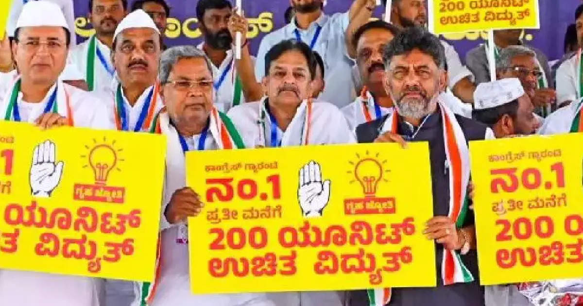 Karnataka govt issues orders to implement ‘Gruha Jyoti’ scheme offering 200 units free power to domestic consumers