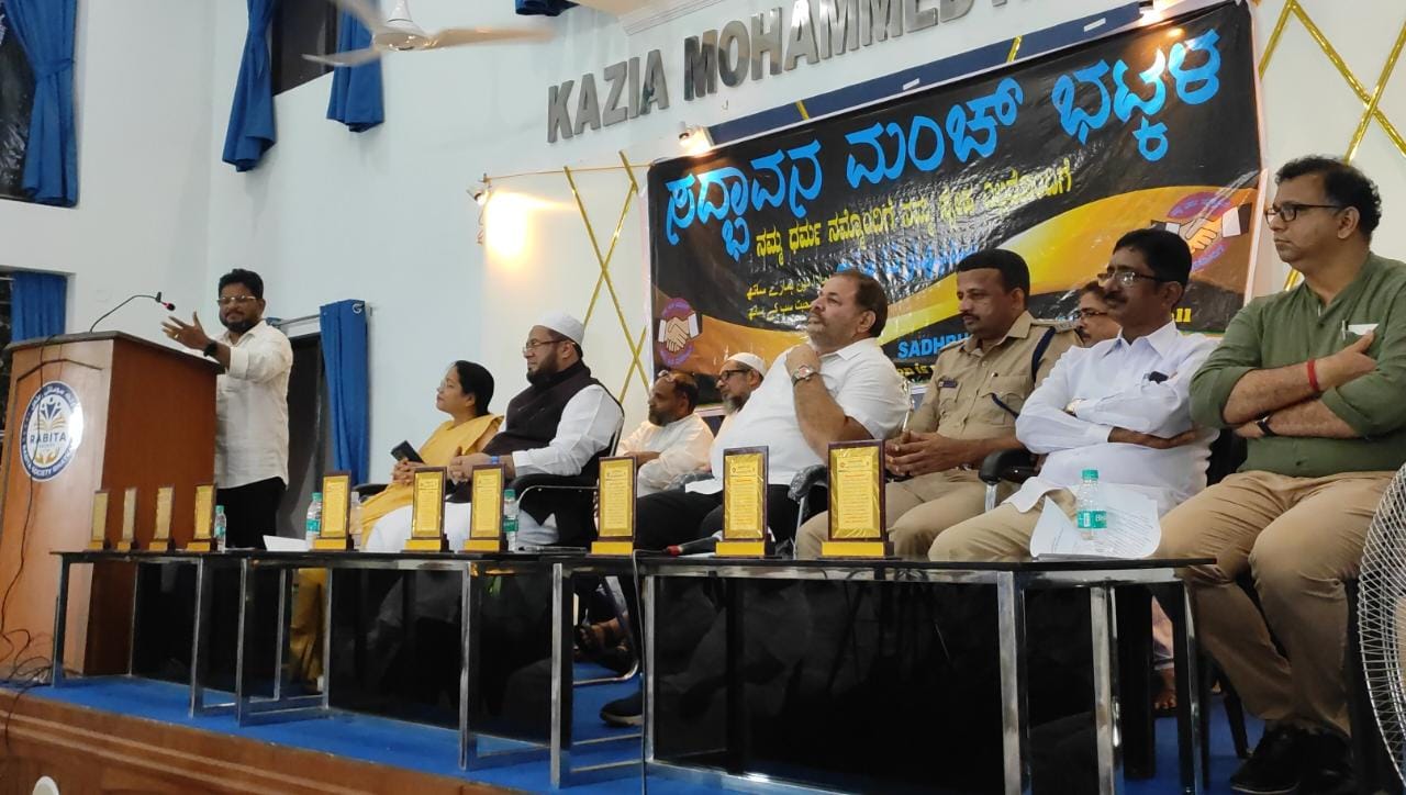 Hindu-Muslim Unity Event in Bhatkal: JIH Secretary's Inspiring Address Highlights the Perils of Hate Speech