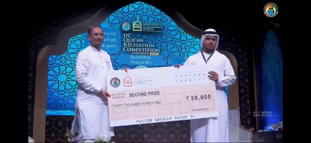 Bhatkali Children Shine in IIC Quran Recitation Competition in Abu Dhabi