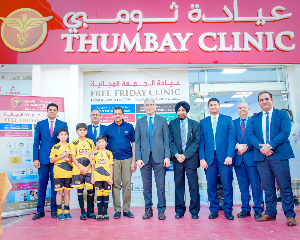 Dubai: Thumbay group expands healthcare network with new clinic in Al Jurf, Ajman, offering FREE Friday clinic with local charity support