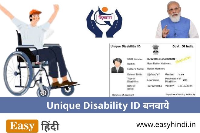 94 lakh Unique Disability ID cards issued in India, just 9 in Bengal: Official data