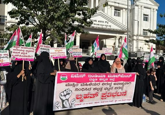 Women India Movement Calls for Immediate Arrest of Prabhakar Bhat